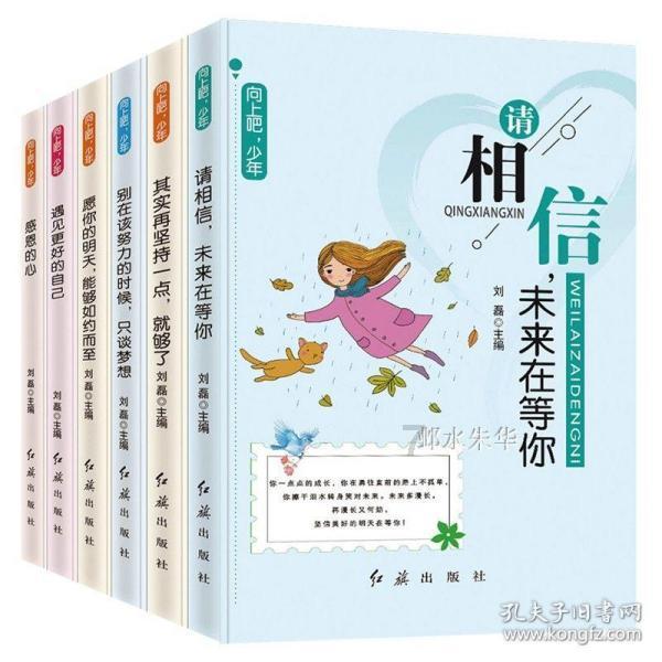 中国食谱