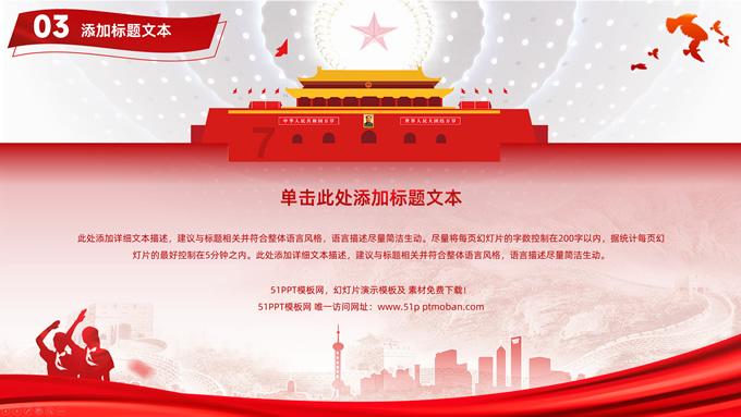 拯救足球运动员