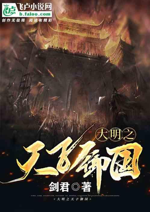 战争怒吼